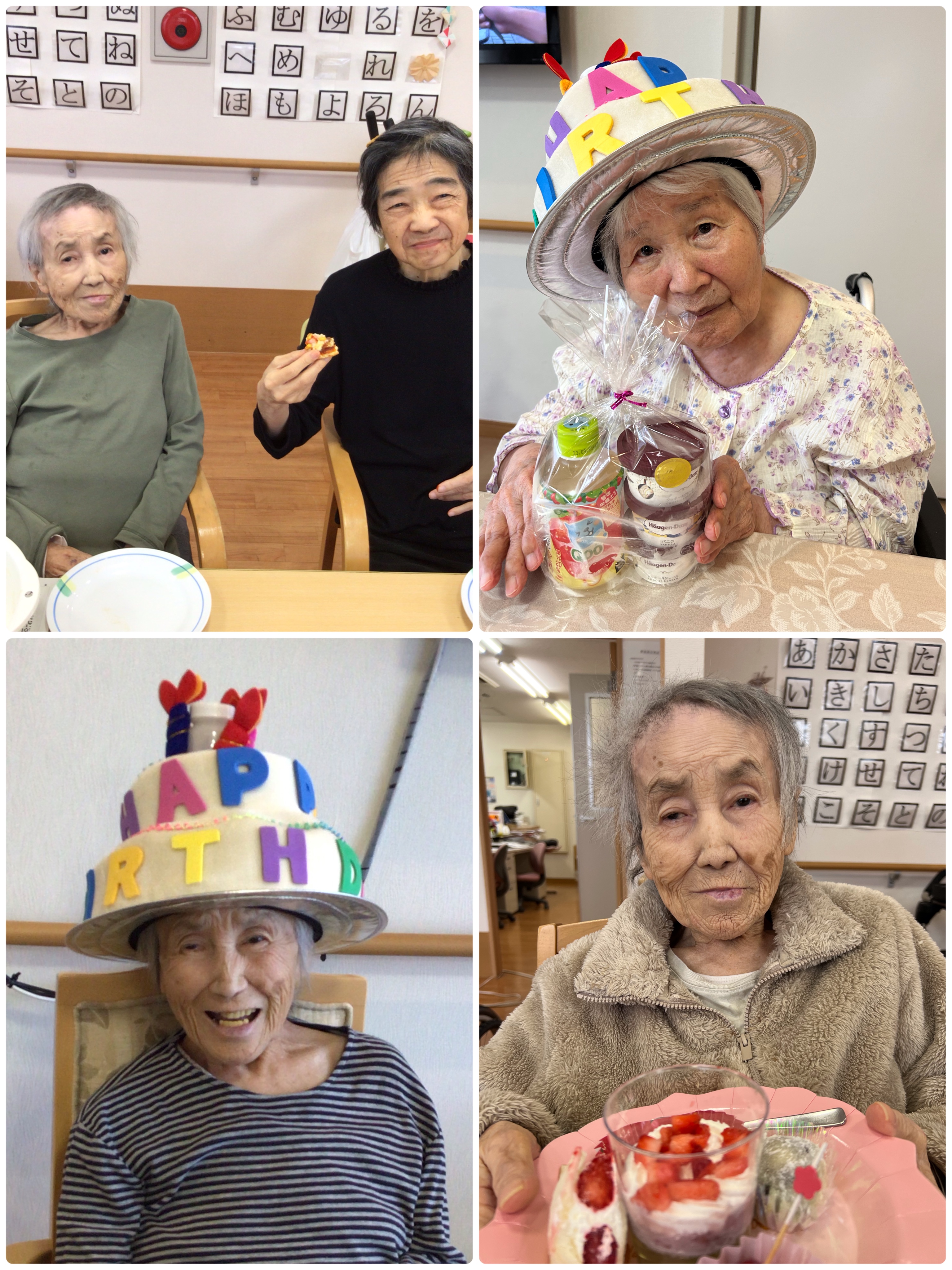 有料老人ホームはたさきで、誕生日や日々の時間を過ごす入居者の様子