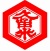 クルメキッコー株式会社 ロゴ