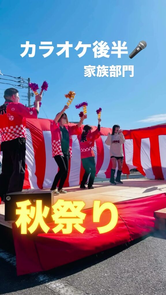 3施設合同でつくった秋祭りの様子