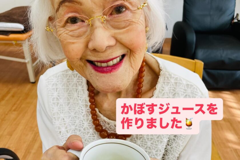 かぼすを絞って、手作りジュースにの写真 1