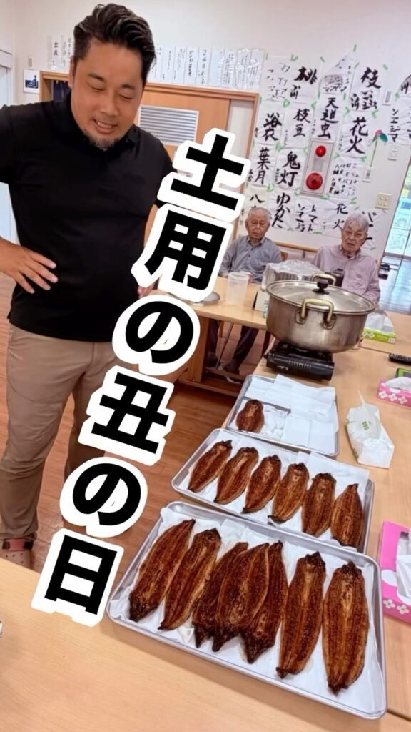 土用の丑の日、ひと手間かけた鰻を囲んでの写真 1