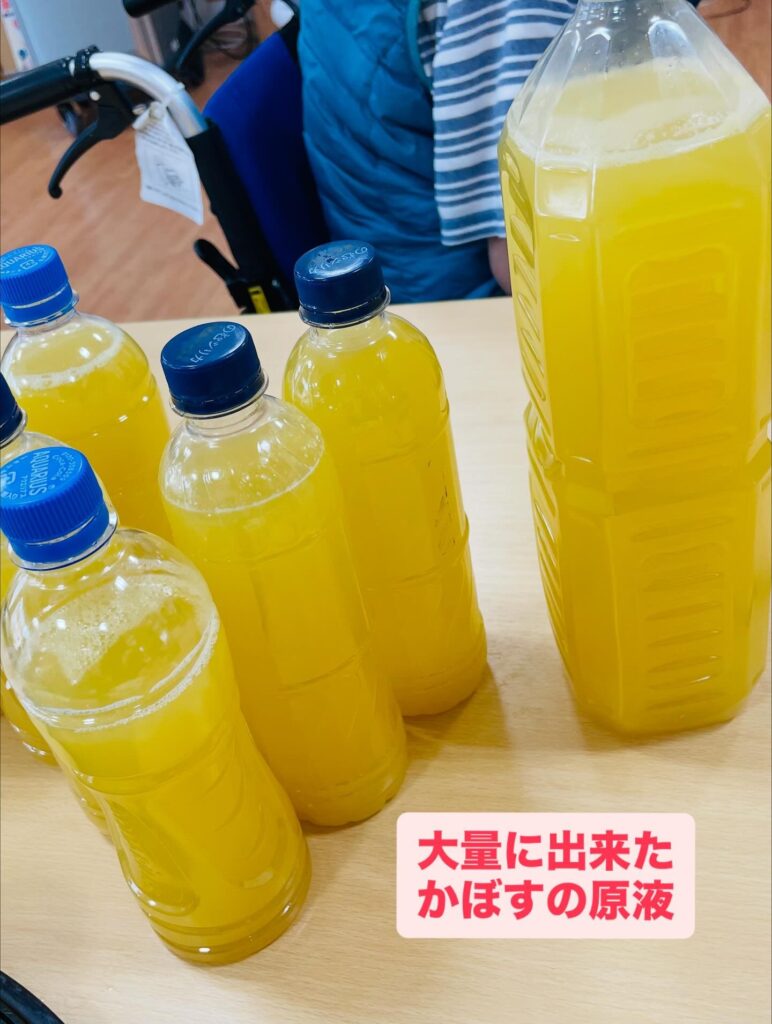 かぼすを絞って、手作りジュースにの写真 5