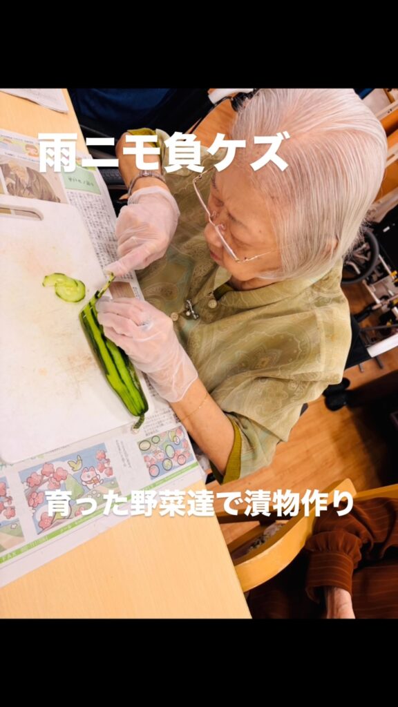 梅雨の日を、漬物づくりとカルタで明るく