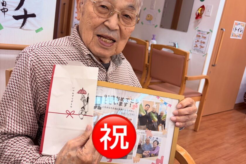 7月生まれの皆さま、お誕生日おめでとうございますの写真 1