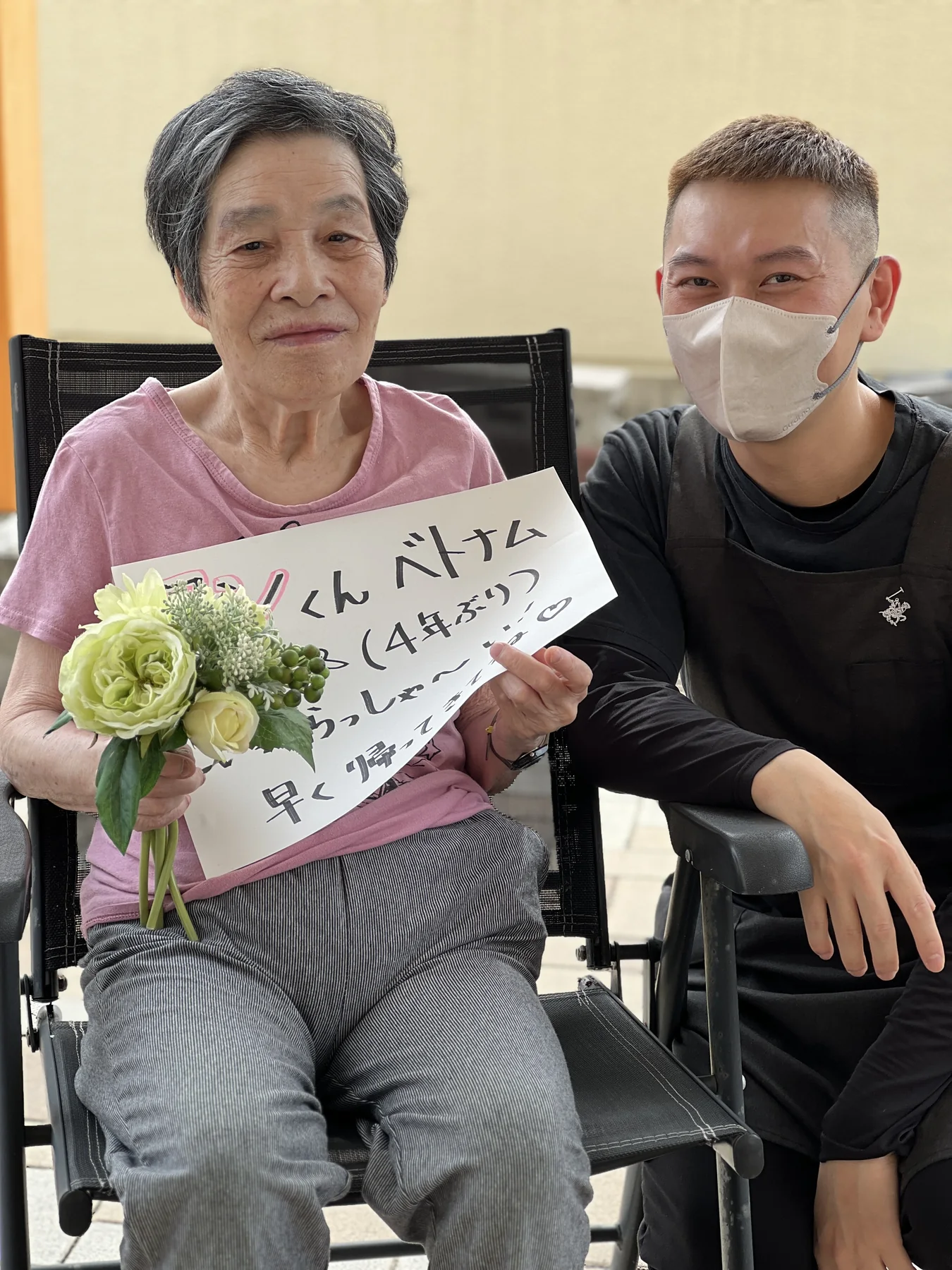 めぐみ苑の入居者と職員が並んで過ごす様子