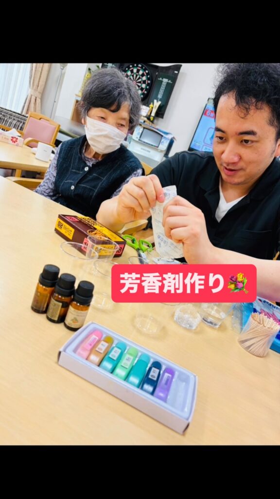好きな色と香りで芳香剤作り|はむちゃんと過ごすひとときの写真 1