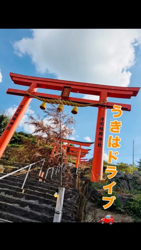 ソフトクリームから調音の滝へ｜夏の終わりのうきはドライブの写真 1