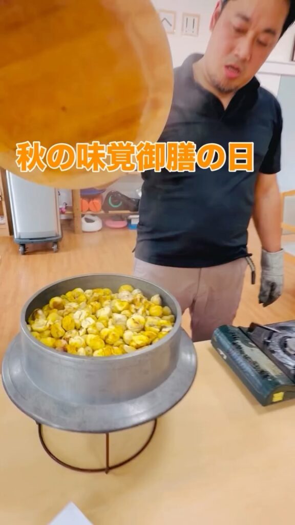 栗ご飯から栗饅頭へ｜秋刀魚と一緒に楽しんだ秋の味覚の写真 1