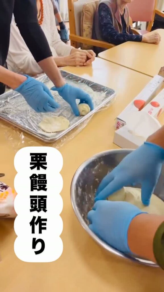 栗ご飯から栗饅頭へ｜秋刀魚と一緒に楽しんだ秋の味覚の写真 2