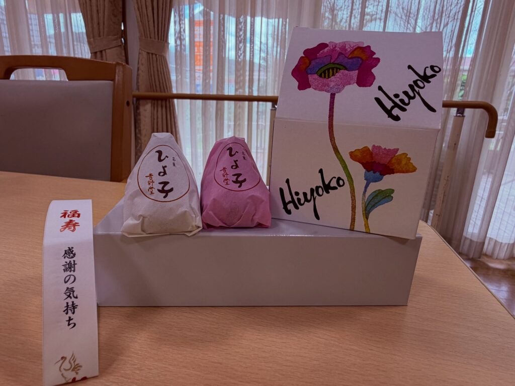 敬老会のひととき|お祝いの食事とゲームを楽しみましたの写真 3