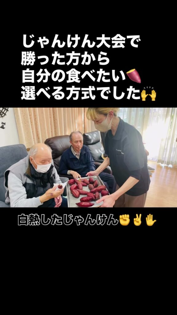 石焼き芋の季節がやってきました|火を囲み、じゃんけんも大盛り上がりの写真 3