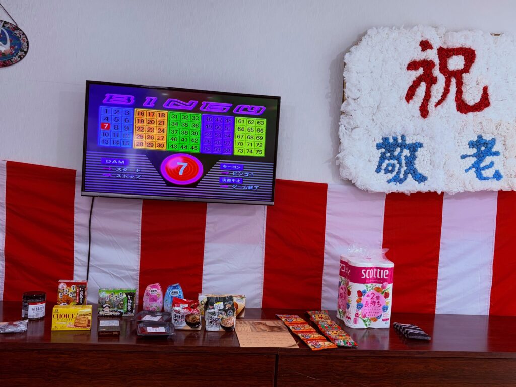 敬老会のひととき|お祝いの食事とゲームを楽しみましたの写真 4